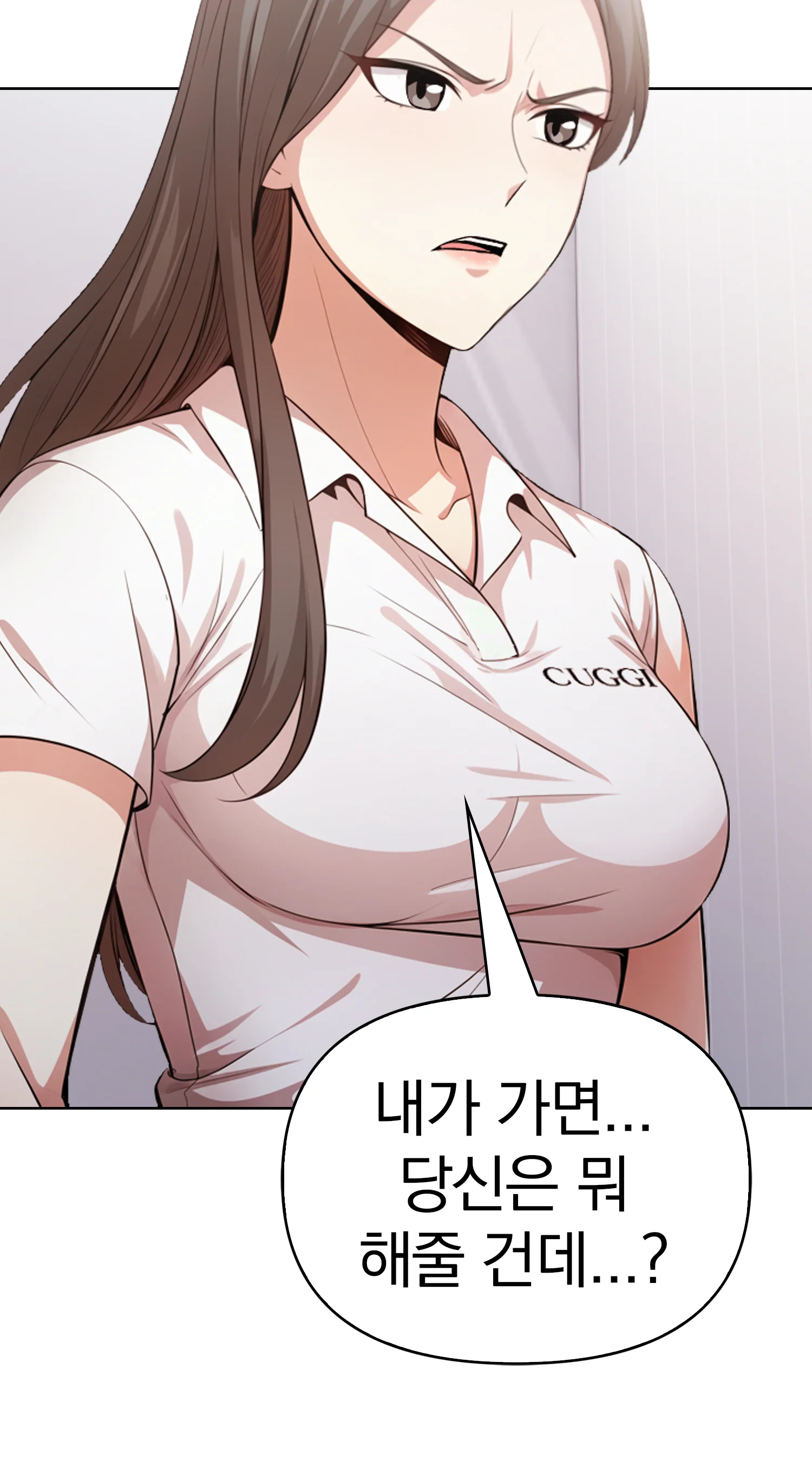 7화 31